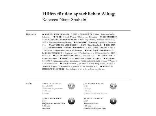 網頁設計 黑白編