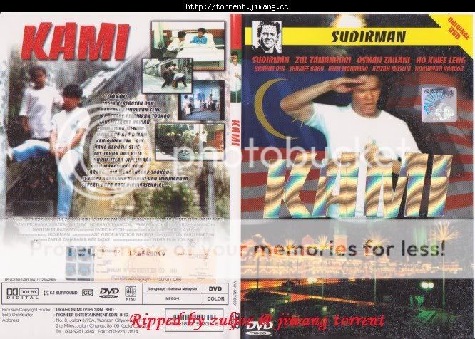 Kami (1982) DVDRip
