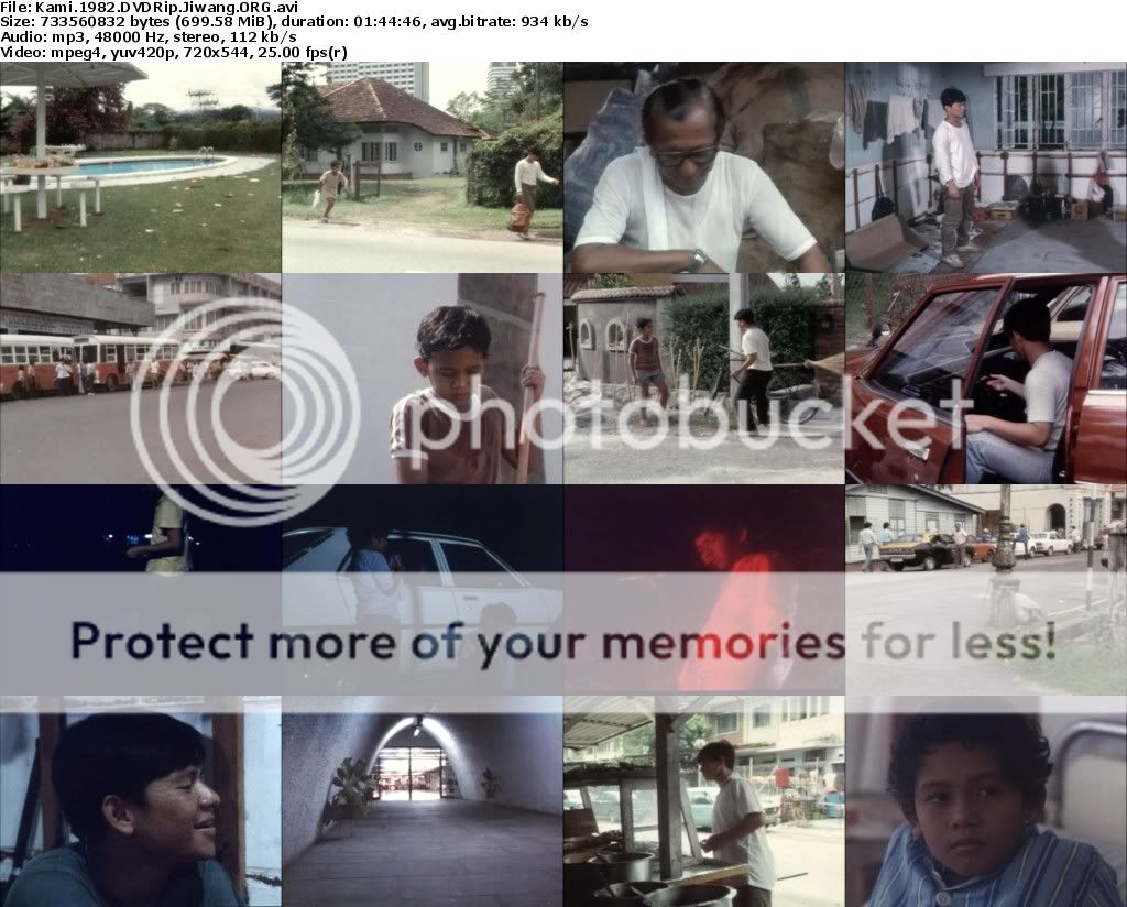 kami 1982 screen -